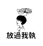 靜活先生（個別スタンプ：15）