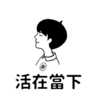 靜活先生（個別スタンプ：16）