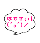 ふきだしがあるスタンプ（個別スタンプ：1）