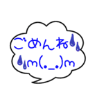 ふきだしがあるスタンプ（個別スタンプ：2）