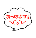 ふきだしがあるスタンプ（個別スタンプ：4）