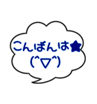 ふきだしがあるスタンプ（個別スタンプ：5）