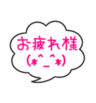ふきだしがあるスタンプ（個別スタンプ：6）