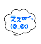 ふきだしがあるスタンプ（個別スタンプ：8）