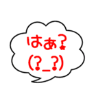 ふきだしがあるスタンプ（個別スタンプ：9）