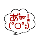 ふきだしがあるスタンプ（個別スタンプ：10）