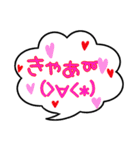 ふきだしがあるスタンプ（個別スタンプ：11）