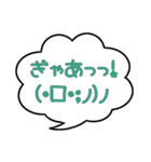 ふきだしがあるスタンプ（個別スタンプ：12）