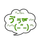 ふきだしがあるスタンプ（個別スタンプ：13）