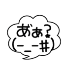 ふきだしがあるスタンプ（個別スタンプ：14）