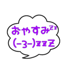 ふきだしがあるスタンプ（個別スタンプ：15）