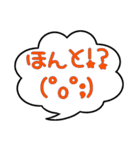 ふきだしがあるスタンプ（個別スタンプ：16）
