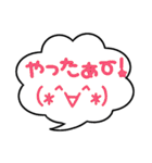 ふきだしがあるスタンプ（個別スタンプ：17）