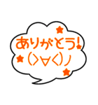 ふきだしがあるスタンプ（個別スタンプ：18）