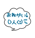 ふきだしがあるスタンプ（個別スタンプ：19）