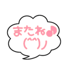 ふきだしがあるスタンプ（個別スタンプ：21）