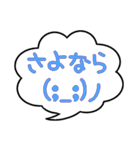 ふきだしがあるスタンプ（個別スタンプ：22）