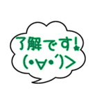 ふきだしがあるスタンプ（個別スタンプ：24）