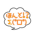 ふきだしがあるスタンプ（個別スタンプ：25）