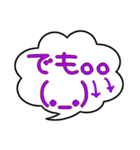 ふきだしがあるスタンプ（個別スタンプ：26）