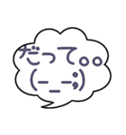 ふきだしがあるスタンプ（個別スタンプ：27）