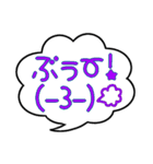 ふきだしがあるスタンプ（個別スタンプ：29）