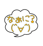 ふきだしがあるスタンプ（個別スタンプ：30）