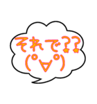 ふきだしがあるスタンプ（個別スタンプ：31）