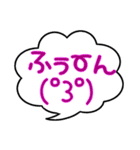 ふきだしがあるスタンプ（個別スタンプ：33）