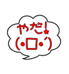 ふきだしがあるスタンプ（個別スタンプ：34）
