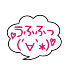 ふきだしがあるスタンプ（個別スタンプ：36）