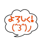 ふきだしがあるスタンプ（個別スタンプ：37）