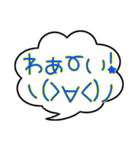 ふきだしがあるスタンプ（個別スタンプ：39）