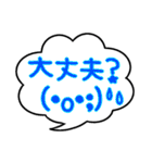 ふきだしがあるスタンプ（個別スタンプ：40）