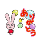かめひよぴょん（個別スタンプ：1）