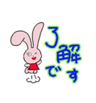 かめひよぴょん（個別スタンプ：2）