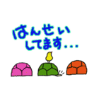 かめひよぴょん（個別スタンプ：8）