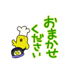 かめひよぴょん（個別スタンプ：11）