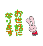 かめひよぴょん（個別スタンプ：12）