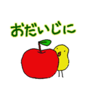 かめひよぴょん（個別スタンプ：13）