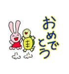 かめひよぴょん（個別スタンプ：14）