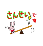 かめひよぴょん（個別スタンプ：18）