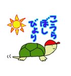 かめひよぴょん（個別スタンプ：21）
