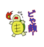 かめひよぴょん（個別スタンプ：27）