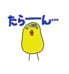 かめひよぴょん（個別スタンプ：28）