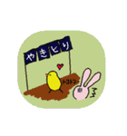 かめひよぴょん（個別スタンプ：39）
