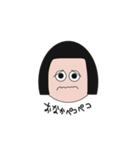 休日のおかっぱ（個別スタンプ：2）