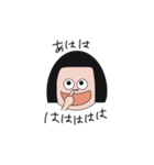 休日のおかっぱ（個別スタンプ：3）