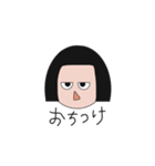 休日のおかっぱ（個別スタンプ：6）