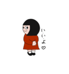 休日のおかっぱ（個別スタンプ：7）